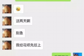 武夷山专业要账公司如何查找老赖？